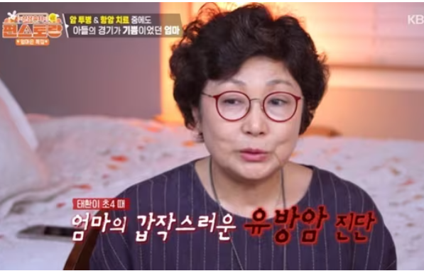 <b>박태환</b>, "<b>암투병</b>母, 아픈 몸 이끌고 뒷바라지"...세계 최고될 수... 