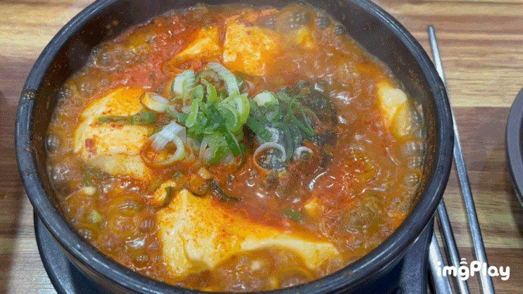  원주 소초 맛집 "콩향기 순두부" 얼큰한 순두부찌개 먹고왔어요