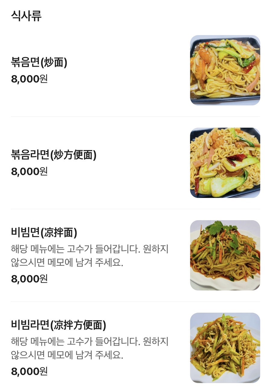 강성돌판불고기 사진 4