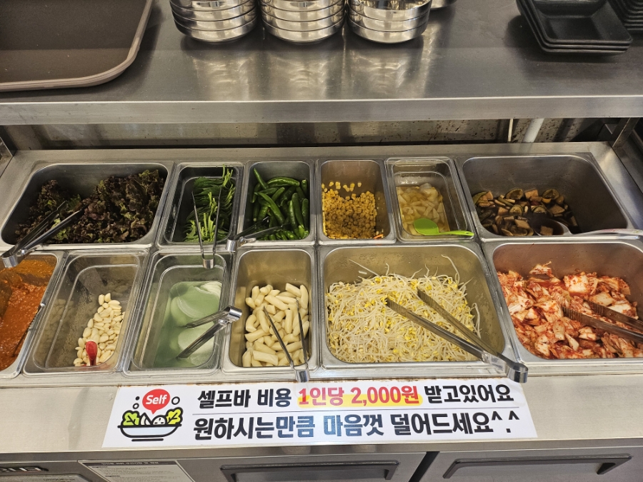 뚱돼지 성서점 사진 6