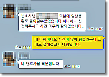 트위터조건만남 미성년자 성매수 경찰조사전이라면
