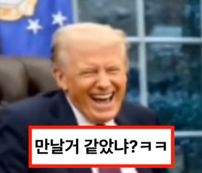  트럼프 당일치기 방한, APEC 불참?