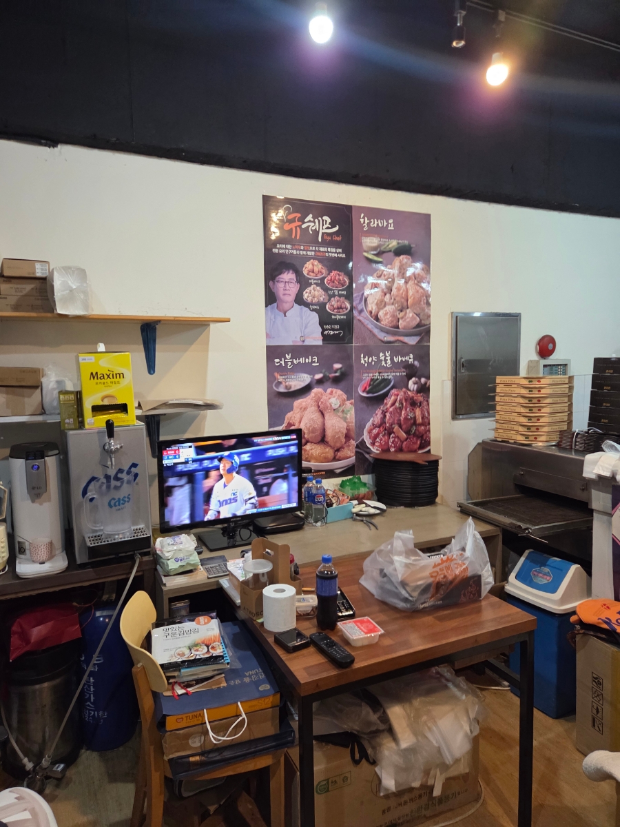 돈치킨 병점점 사진 2