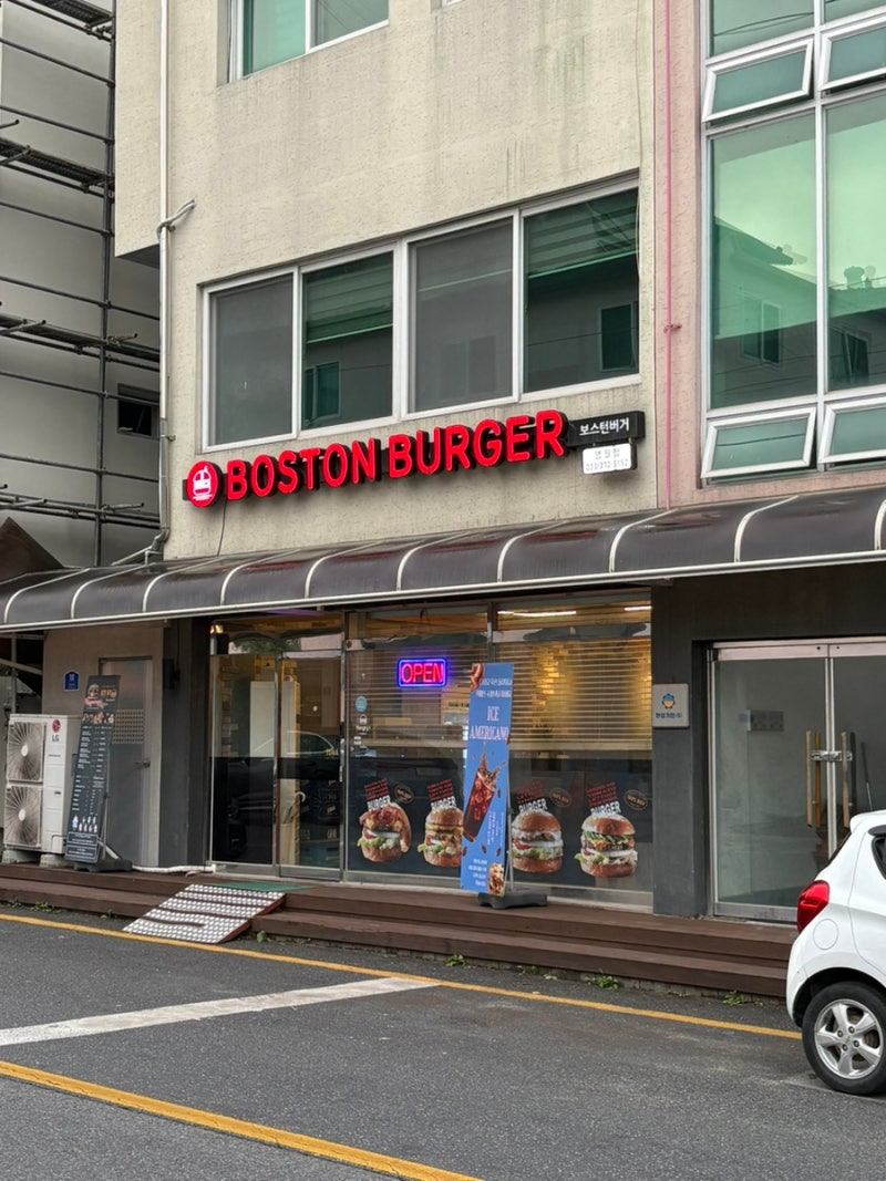 보스턴수제버거 영월점