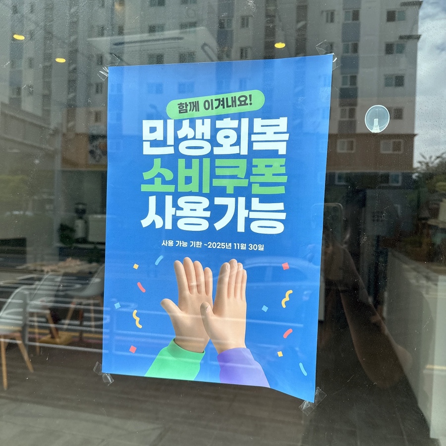 싱싱프루츠 삼화점 사진 5