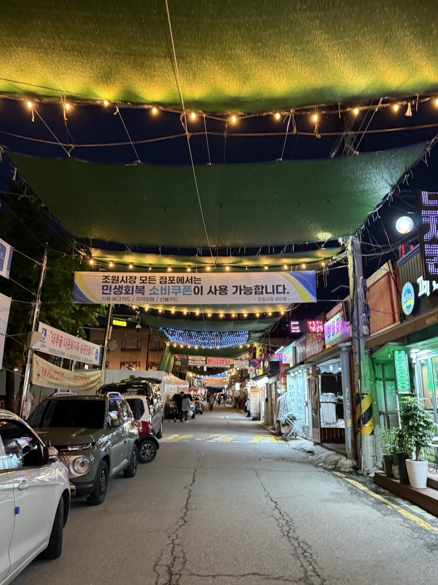 쫄보왕족발 사진 1