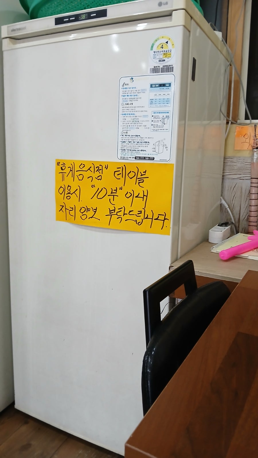 캠토토스트 울산학성여고점 사진 5