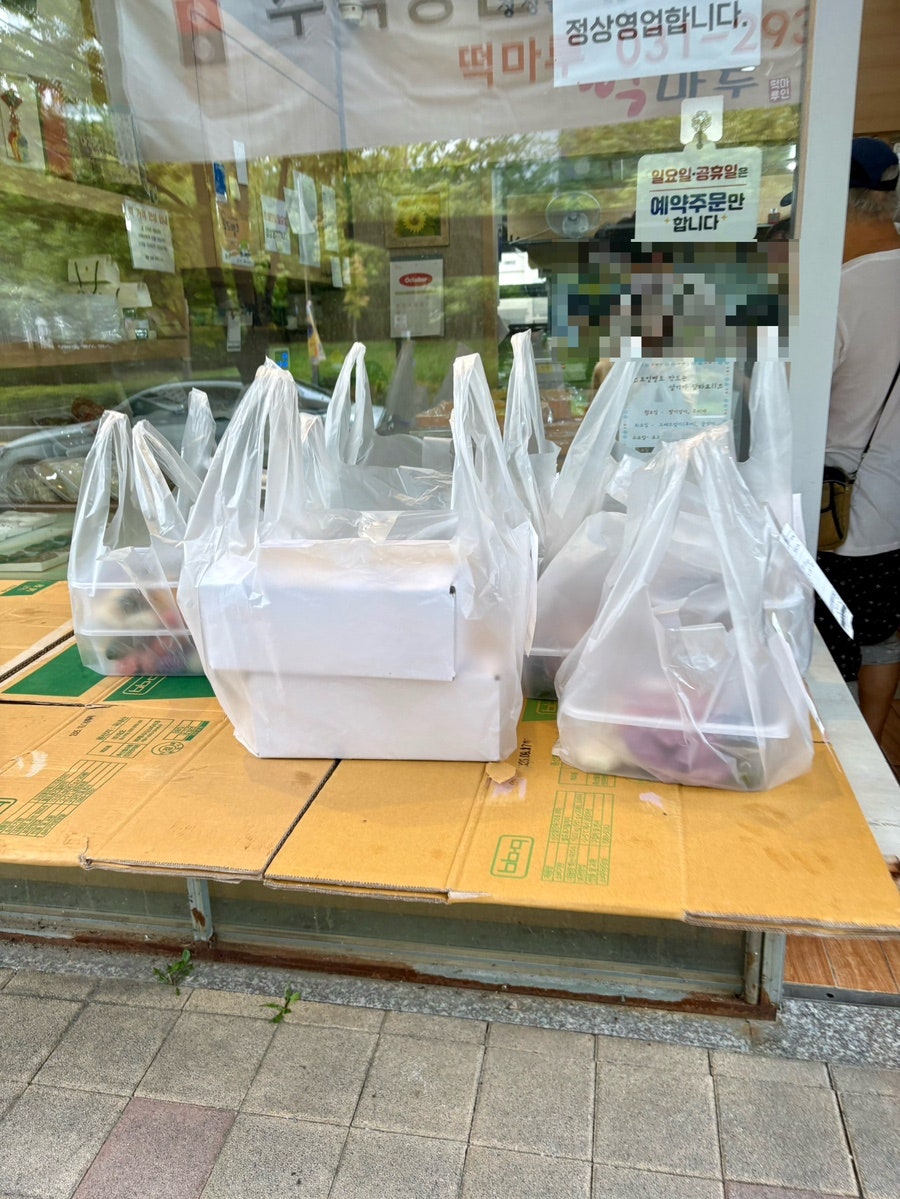 떡마루 사진 3