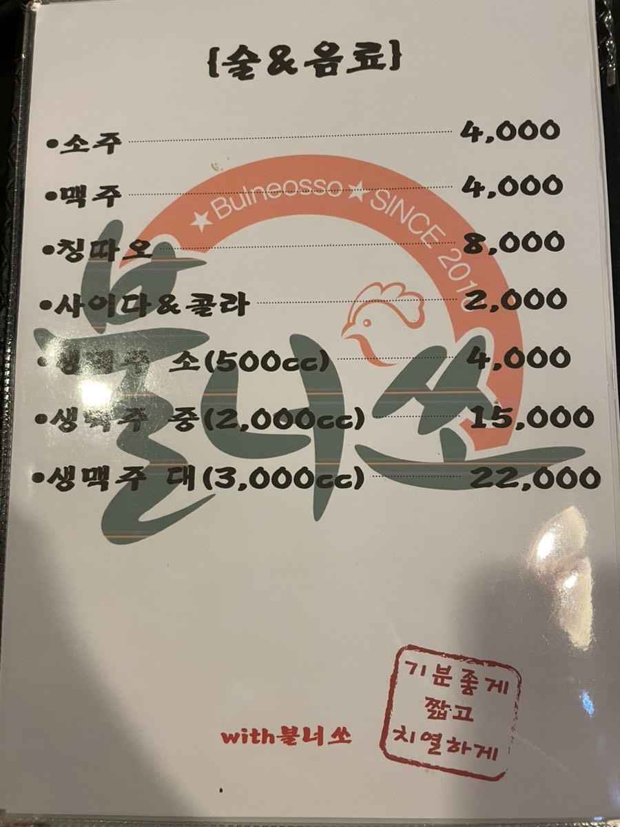 불너쏘 사진 6