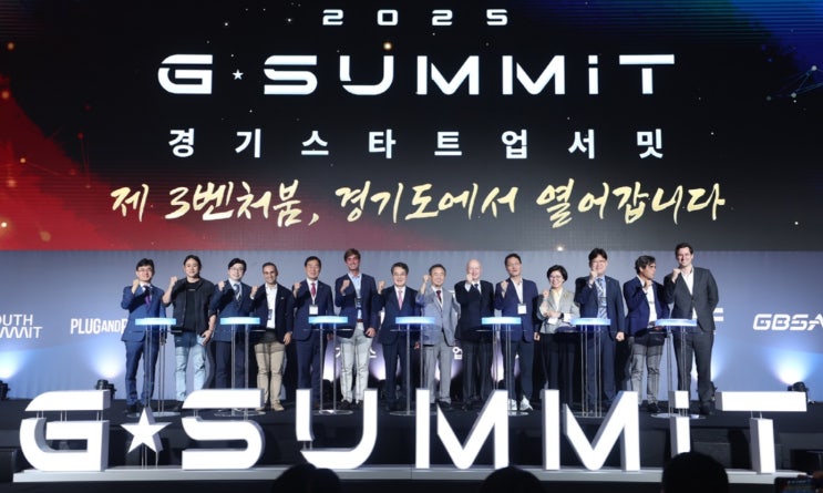미래과학협력위원회, <b>스타트업</b> 생태계 지원 강화...<b>제3벤처붐</b>... 