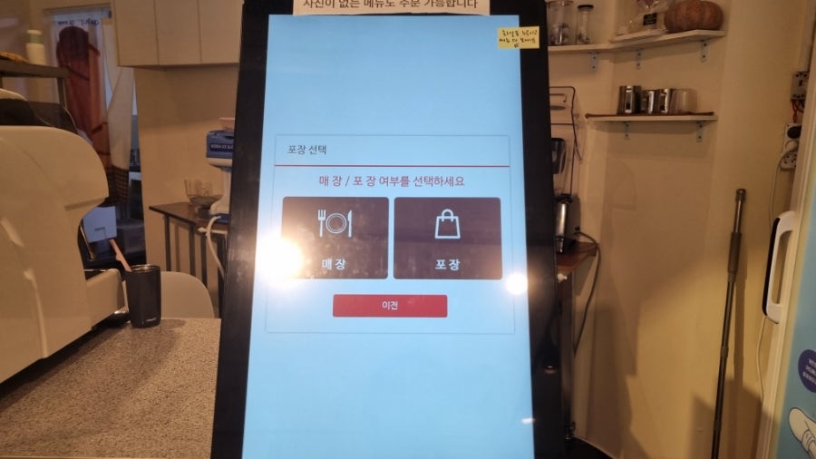 캠토토스트 사진 5