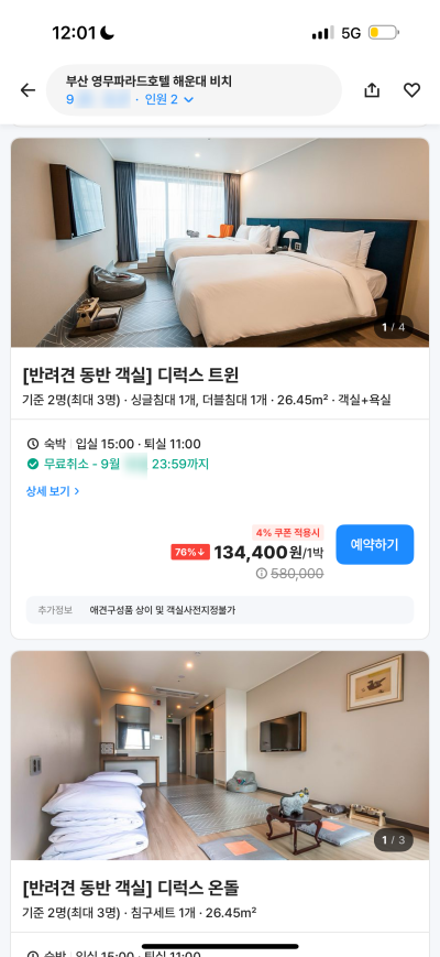 사진 5