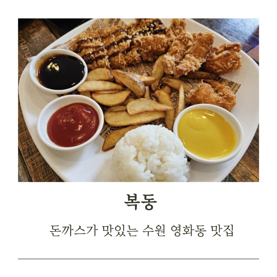 복동 영화2호점 사진 1