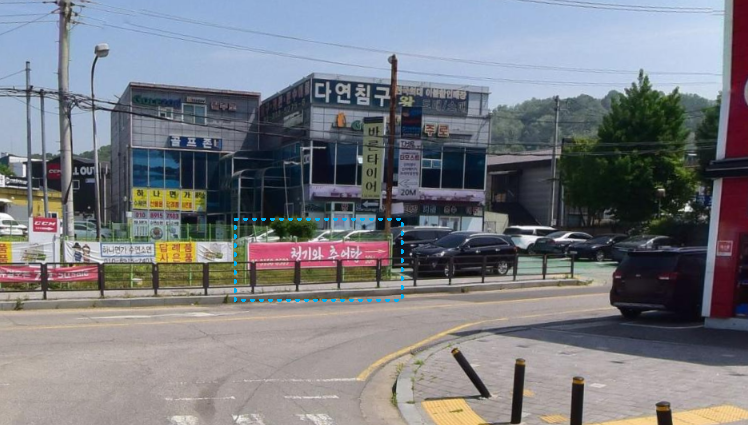 청기와추어탕 사진 3