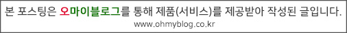 소문난횟집 사진 1