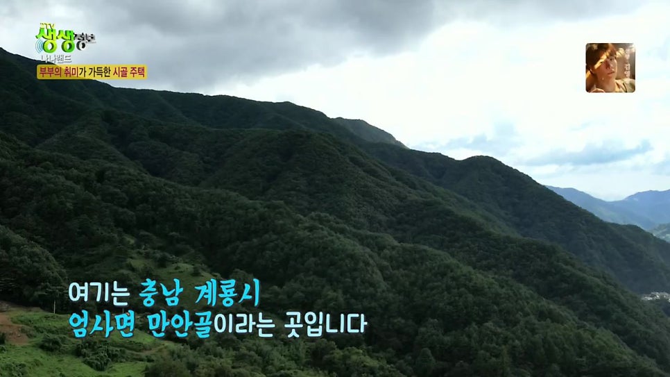 안골 사진 1