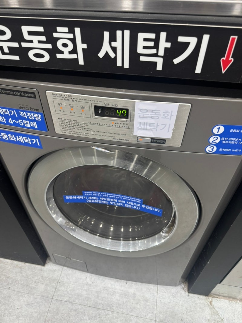 일상기록 젠틀몬스터 반타 가능동 갈비맛집 : 네이버 블로그