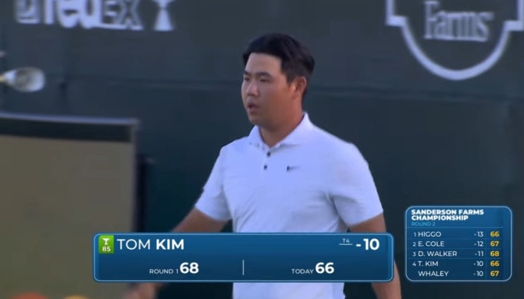 " <b>김주형</b>, PGA 개막전서 톱5 진입! (<b>샌더슨 팜스 챔피언십</b> 2R... 