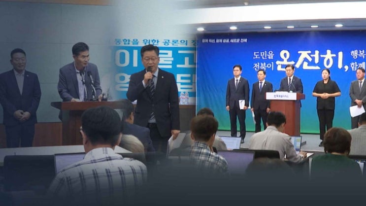 이원택·안호영, <b>전북도지사</b> 출사표... "흔들리는 도정" 집중 공략