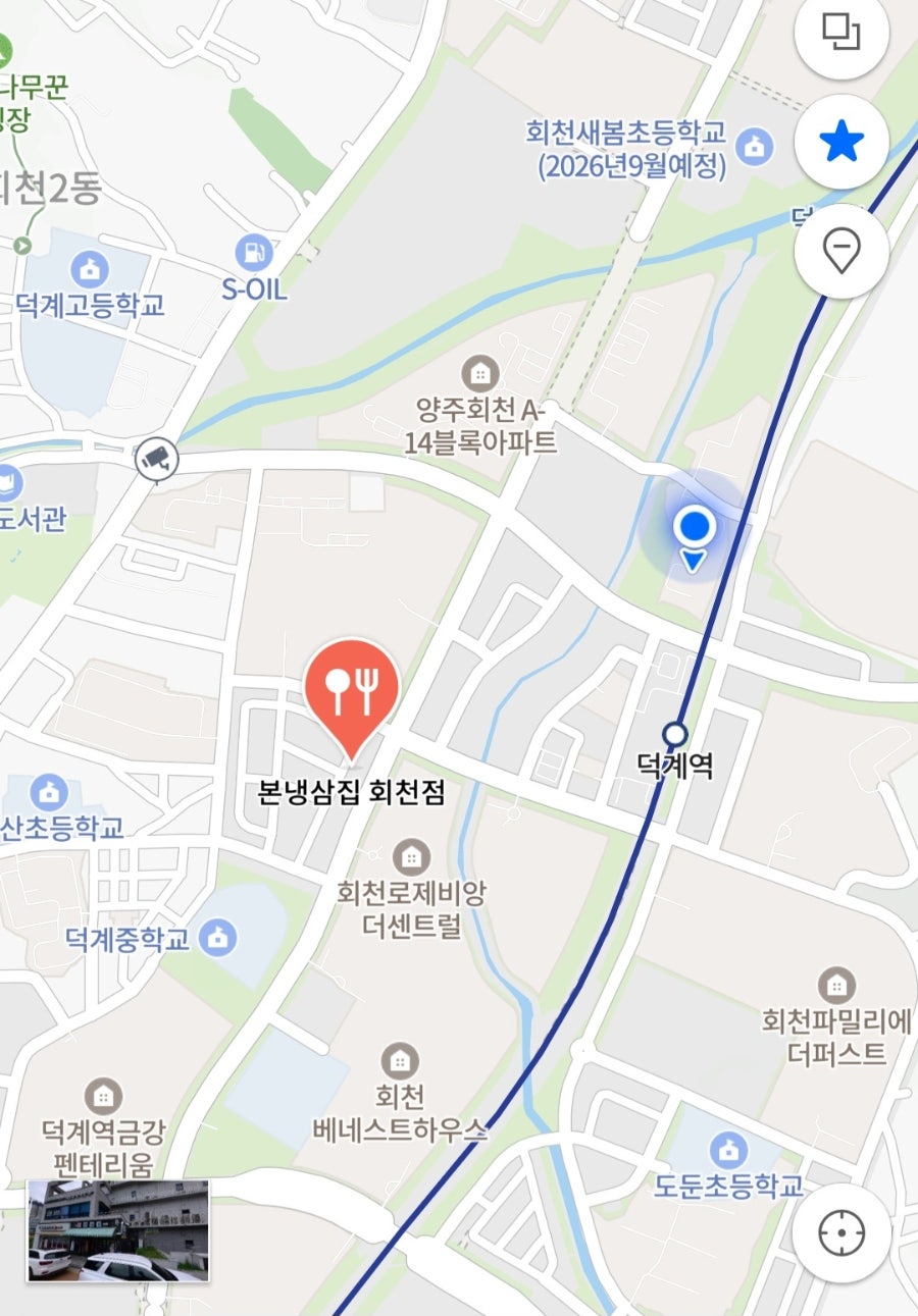 본냉삼집 회천점 사진 2