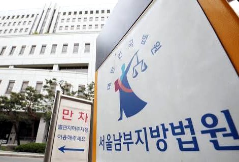<b>이진숙 석방</b> 판결로 주목받은 서울남부지법 김동현 부장판사... 