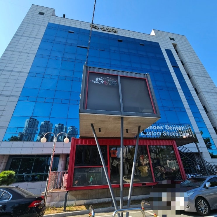  아이와 실내 갈만한 곳 한국신발관 작은도서관