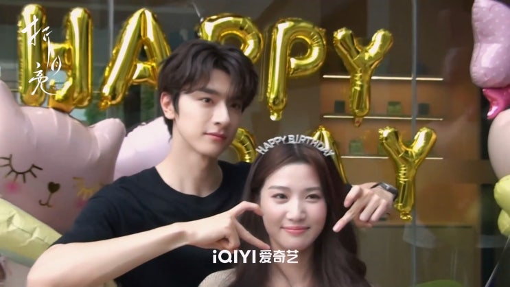  [250927] 루위샤오(노욱효) 생일 축하해주는 린이(자막추가) _ 절월량(折月亮) 웨이보