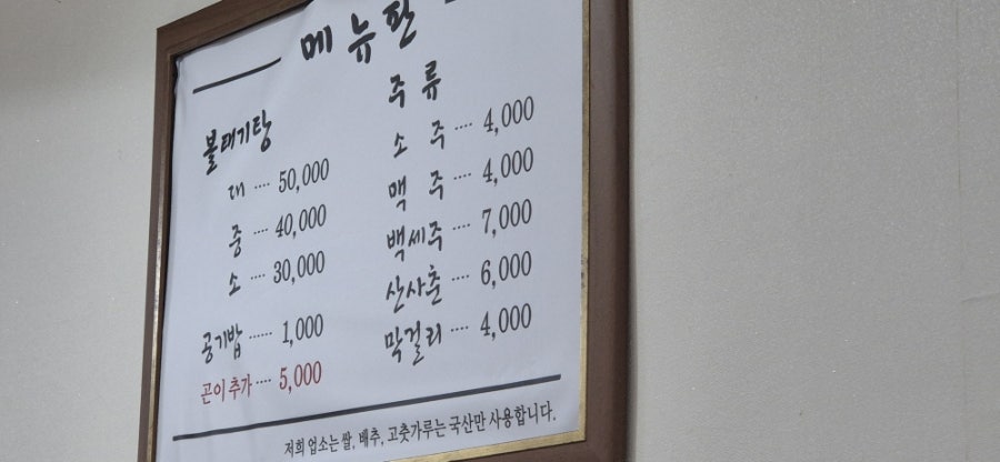 흥성회관 사진 2