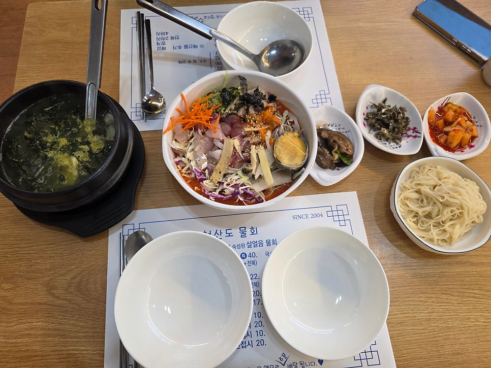 청산도횟집 사진 6