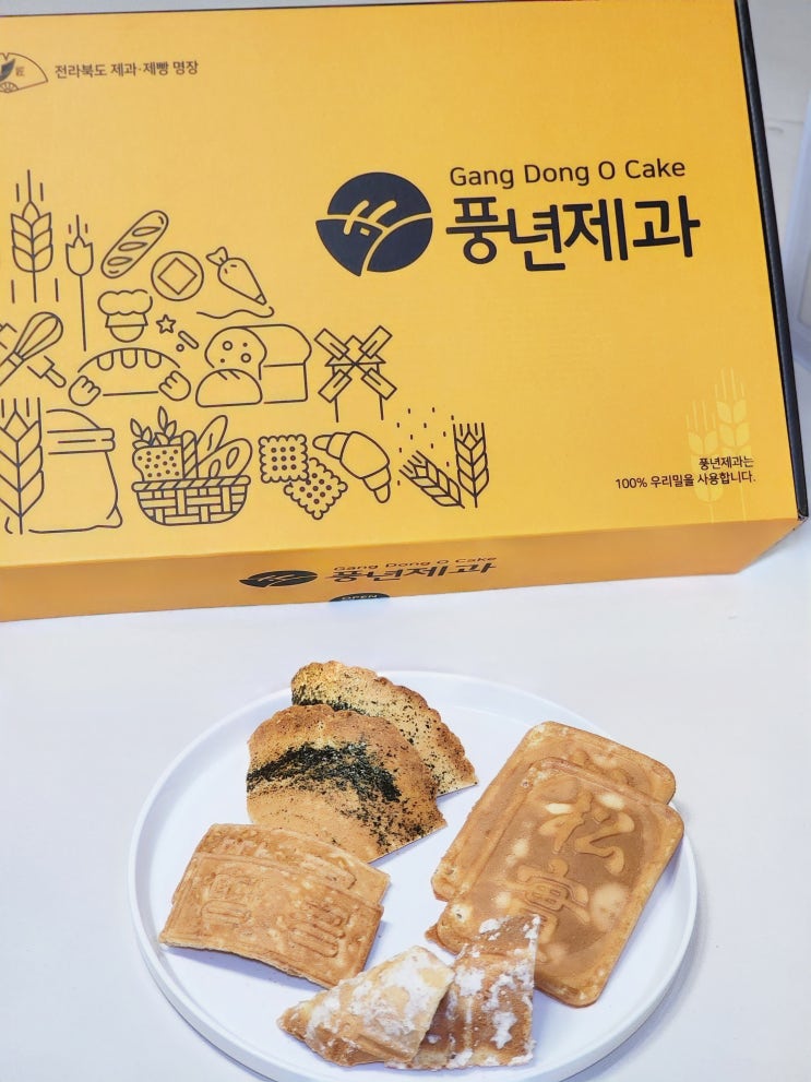  우리밀로 만든 담백한 맛 전주풍년제과 전병 명절선물세트 솔직후기