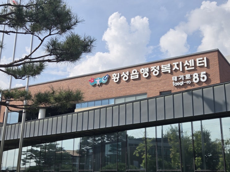 횡성군 청년센터에서 10월 말 부동산 수업을 준비 중입니다
