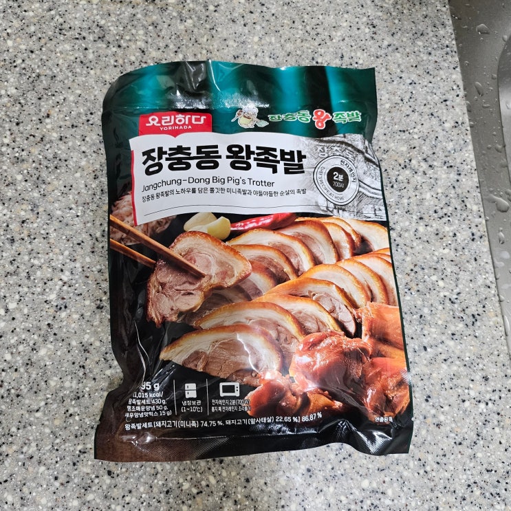  롯데마트 요리하다 [장충동 왕족발] 밀키트 후기! (족발 칼로리 열량 영양성분 가격)