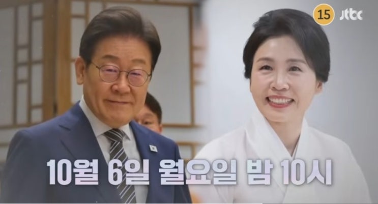 역사적 진리. 대통령실, JTBC에 '<b>냉부해</b>' <b>방영연기 요청</b>/최석태/