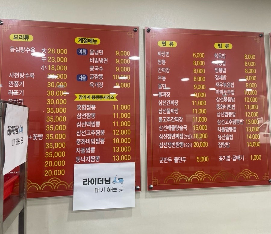 안골장가계 사진 3