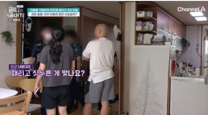  [금쪽같은 내새끼] 초6 금쪽이, 112경찰 허위신고에, 베란다 은둔 생활…가족 갈등의 진짜 이유 