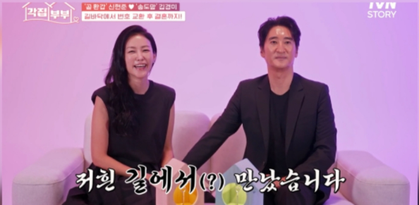 신현준 교수 아내 와이프 김경미 프로필 근황 나이 자녀 가족