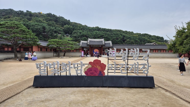  수원 아이와 가볼만한곳 수원화성문화제 체험 후기 [화성 행궁]