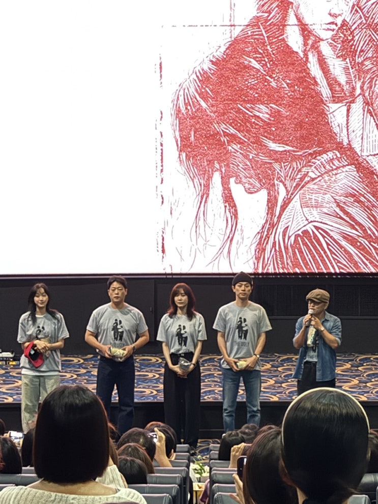  영화 얼굴 무대인사 부산 후기