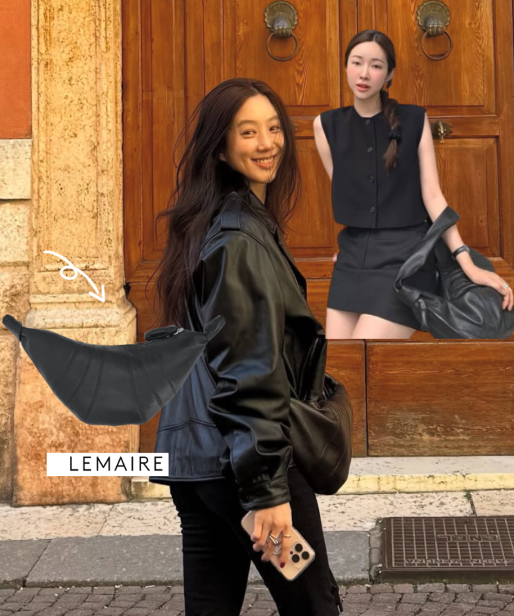  정려원 데일리백 르메르 크루아상백 라지 미듐 가방 가격 사이즈 비교