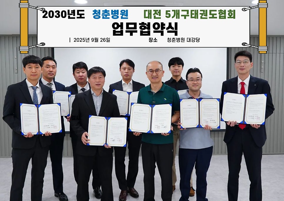 청춘병원 사진 1