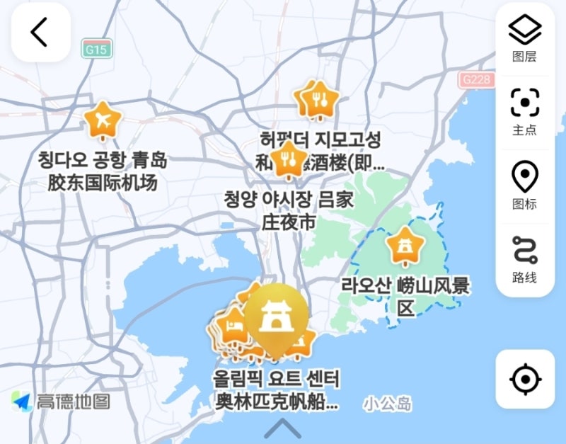 [칭다오 여행 TIP] 고덕지도 / 택시 / 알리페이 / 가을날씨 / 라오산/ 항공권