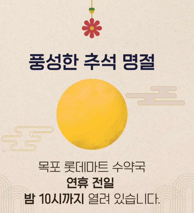 수약국 사진 2
