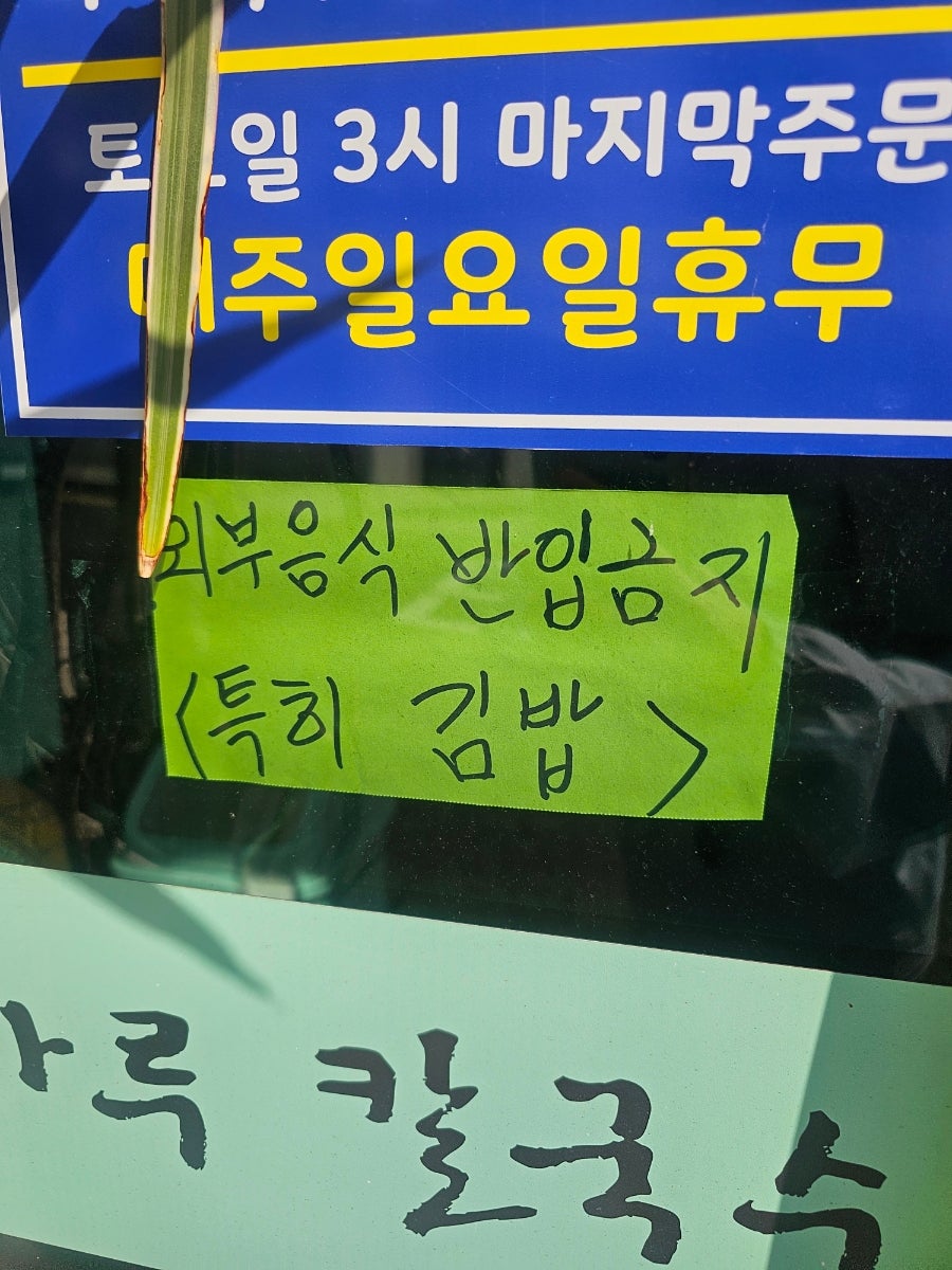 누마루 사진 4