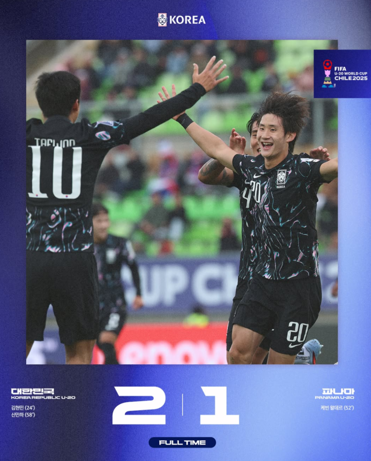 “<b>U-20</b> 월드컵 <b>이창원호</b>, 파나마 꺾고 16강 희망! B조 3위... 