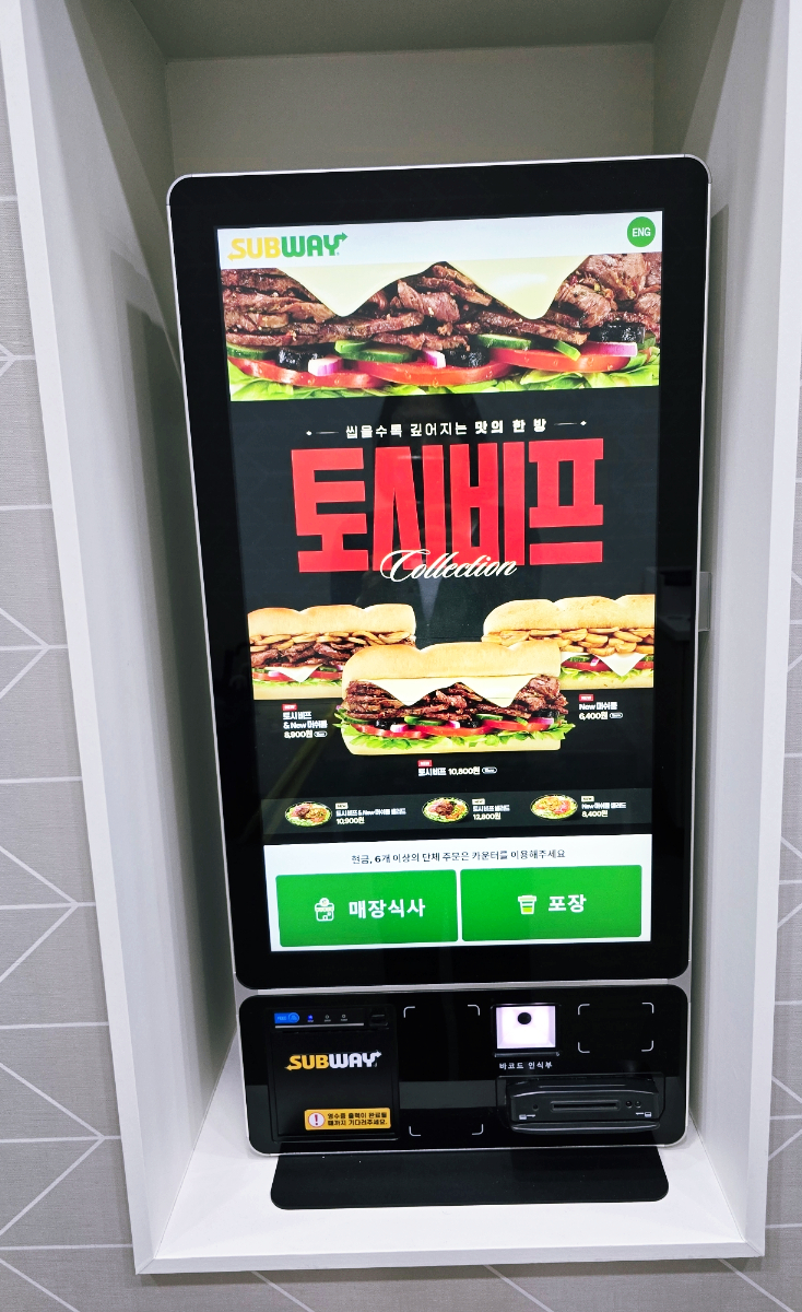 써브웨이 수원영통점 사진 6