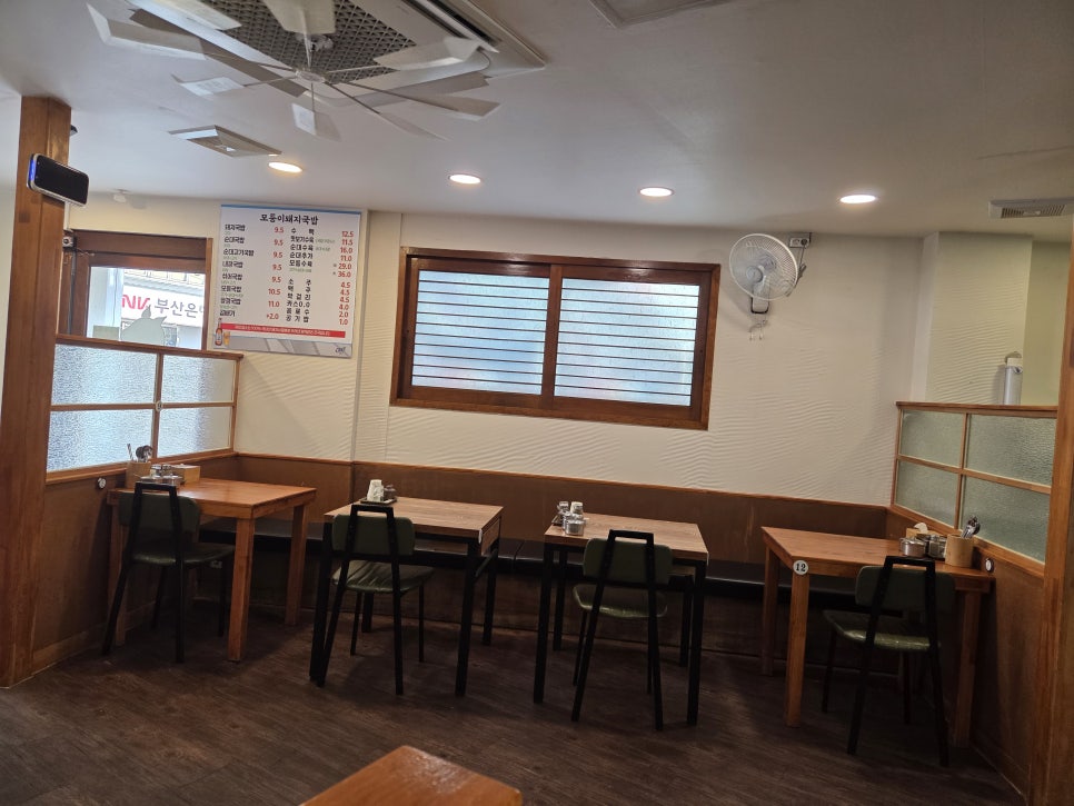 모퉁이돼지국밥 사진 2
