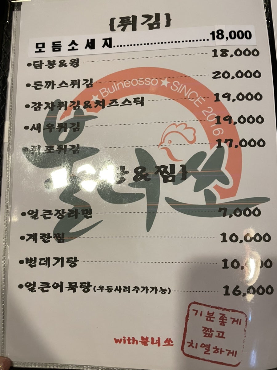 불너쏘 사진 4