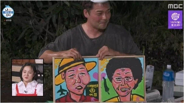  박나래 감동 전현무 초상화 선물에 오열! '나혼산' 훈훈한 장면!