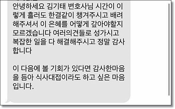 익산변호사 법률조언은 관련 사진