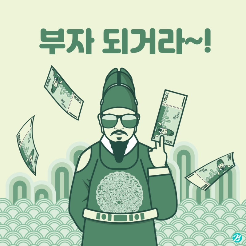 추석 용돈 재테크로 아이 통장 3배 불린 법 와.. 부모라면 꼭 알아야 해요